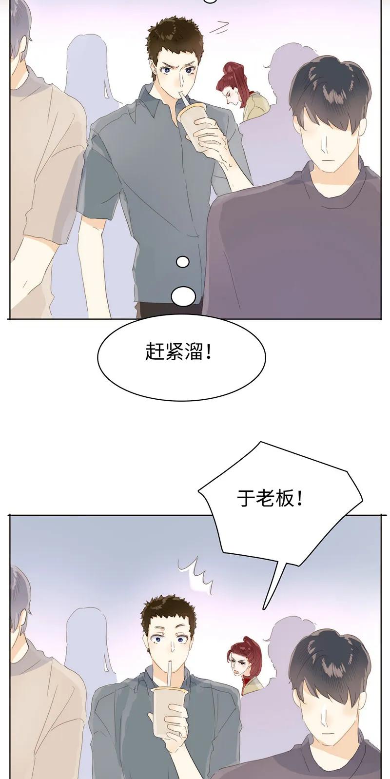 165 护花使者？2