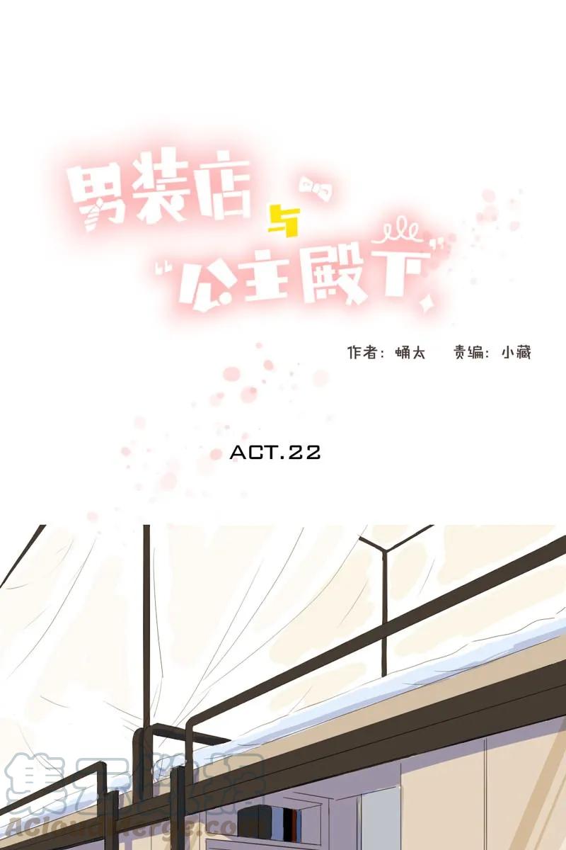 022 你在躲我？0