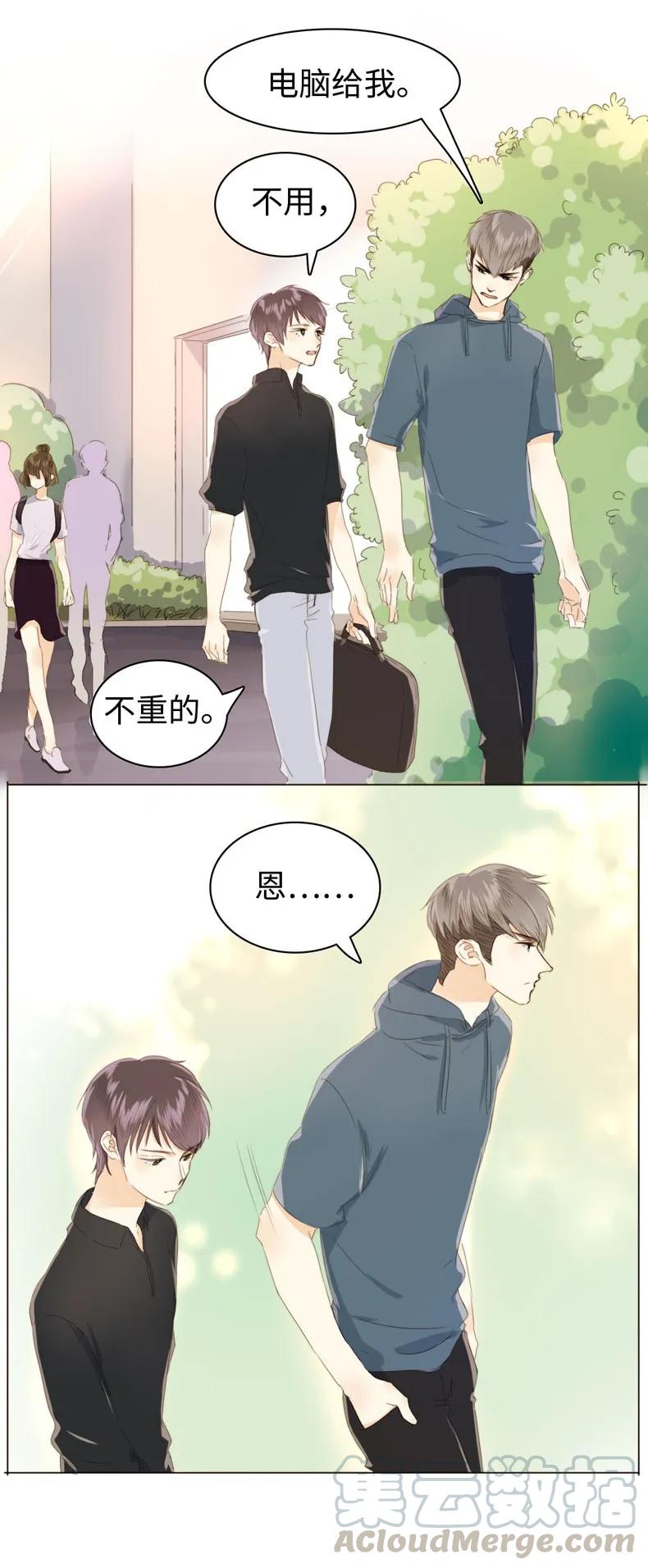 108 占有欲MAX！0