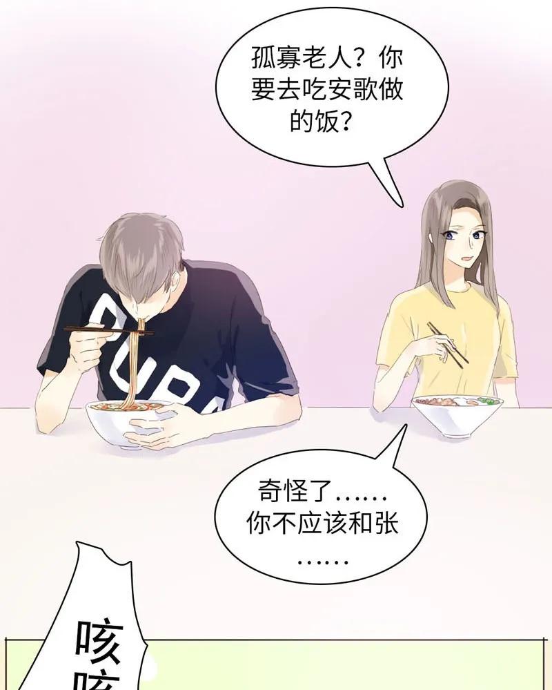 072 自古祸不单行2