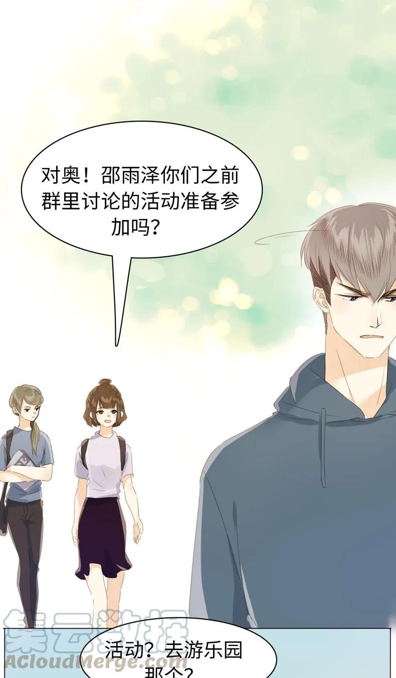 108 占有欲MAX！4