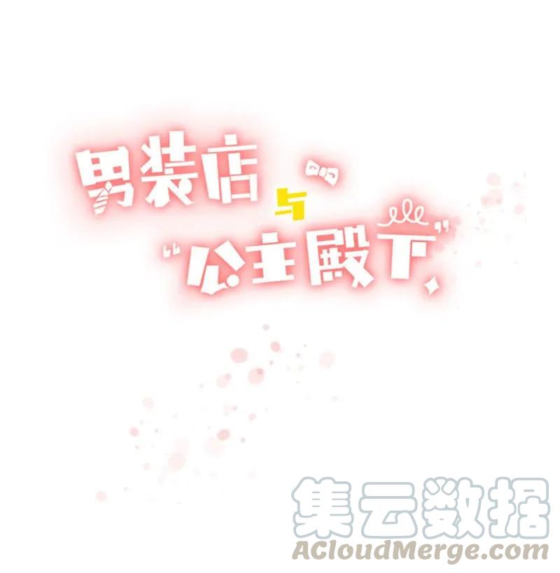 028 你们两个一起睡吧0