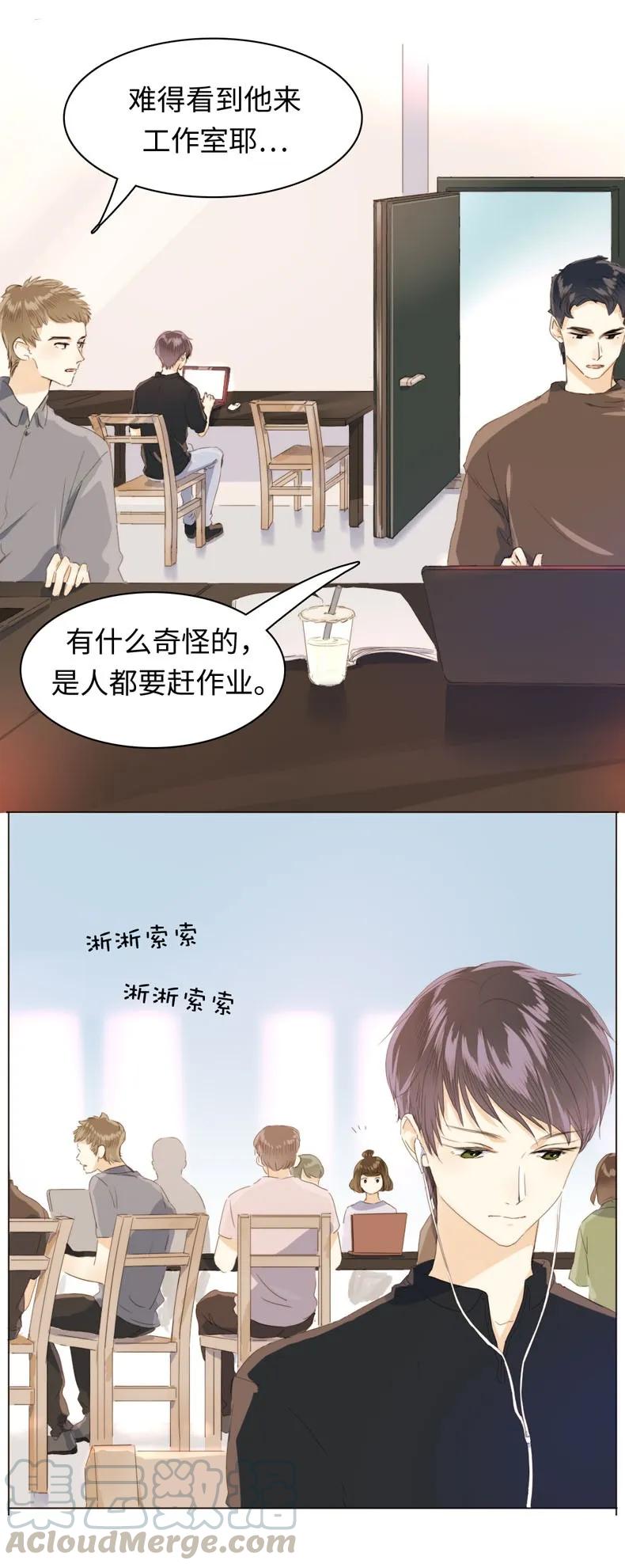 107 因“饭团”而异0