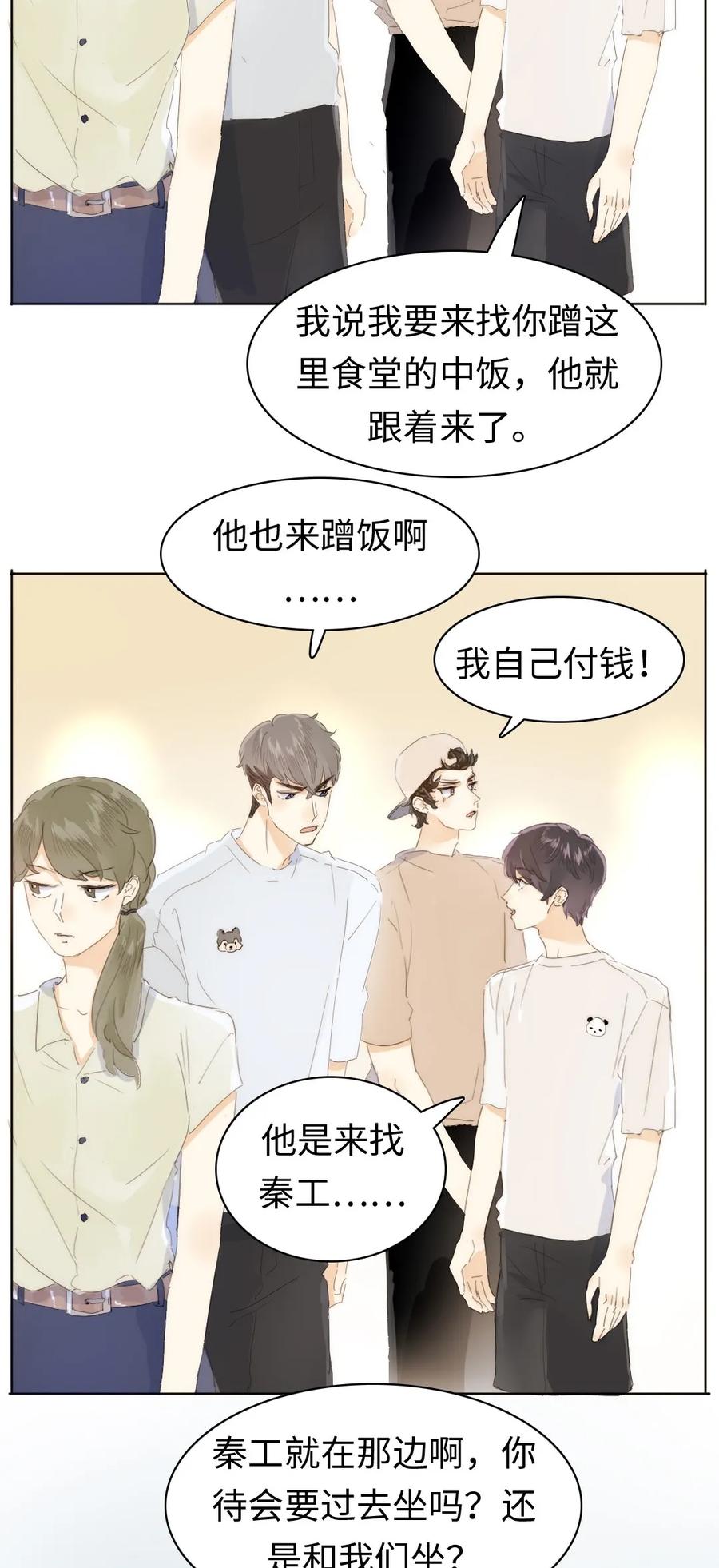 167 不幸中的万幸1