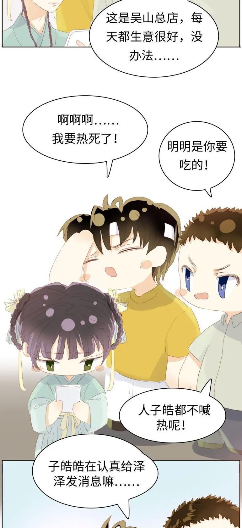 132 终于等到你1