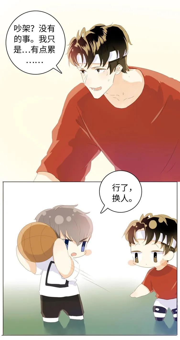 070 恋爱中的小九九3