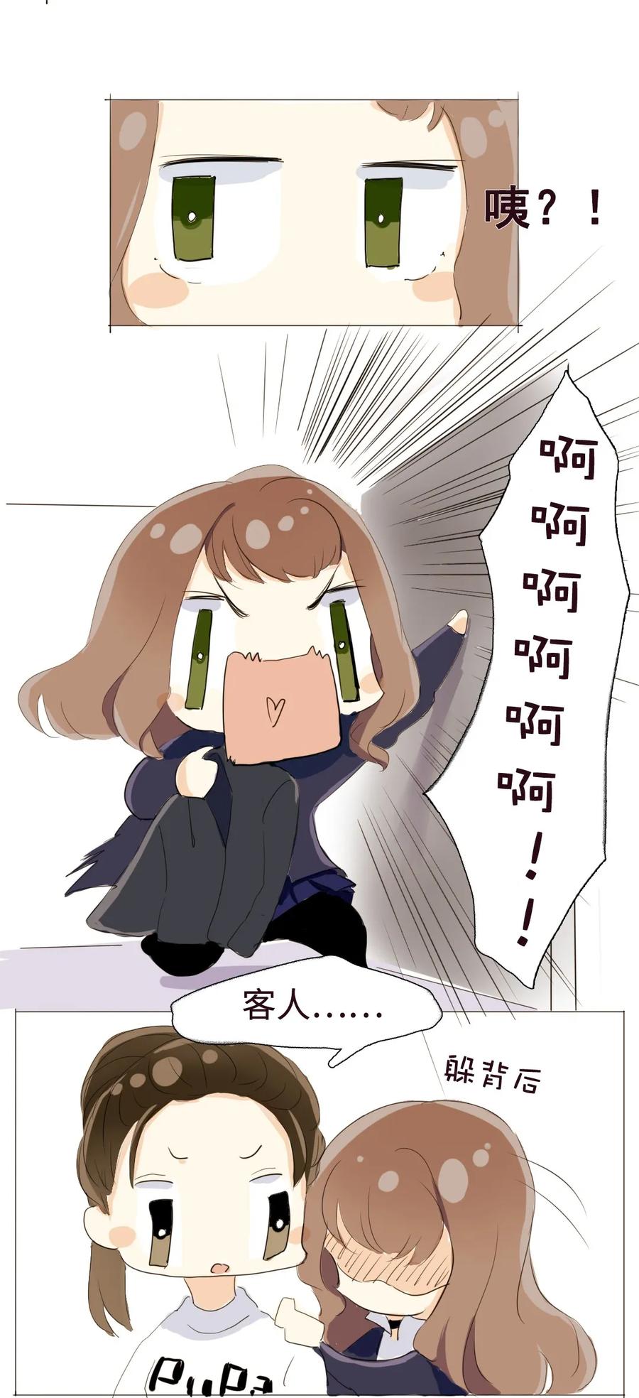 008 那你打算怎么做呢？3