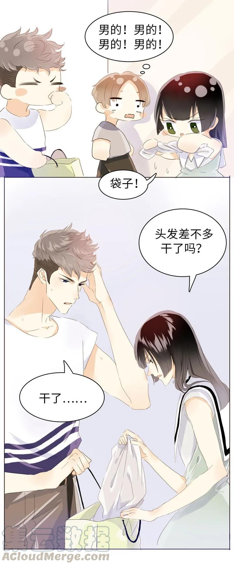 069 勇如邵雨泽4