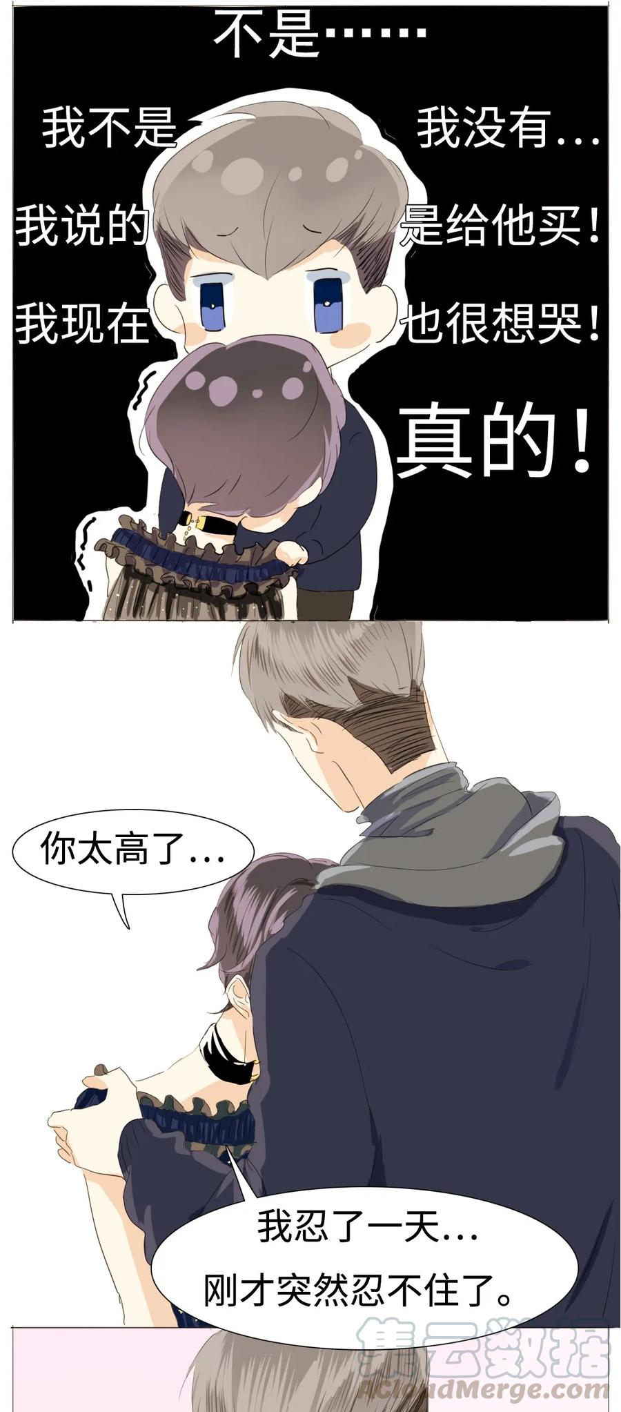 015 最萌身高差4