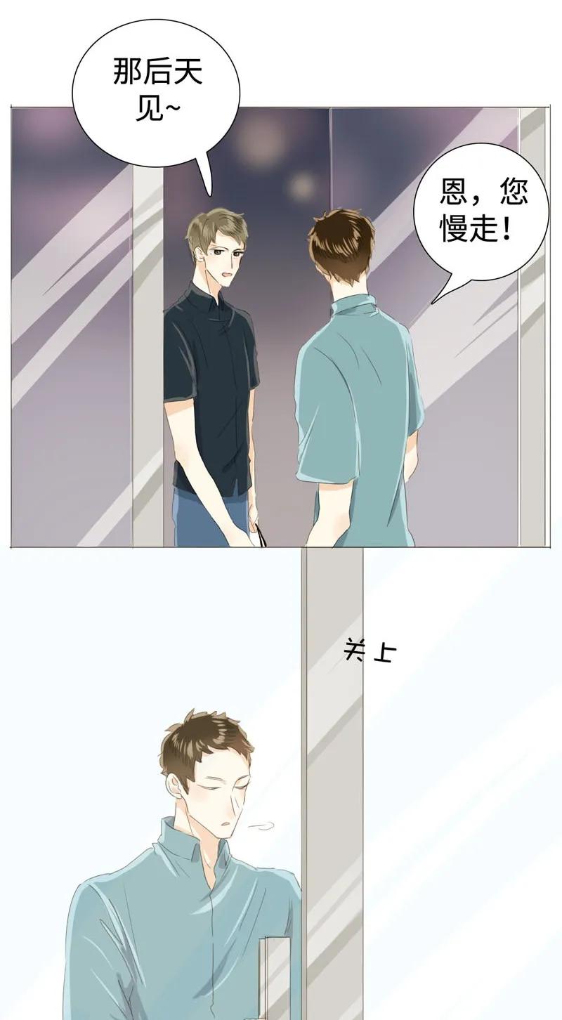 026 我为你宽衣2