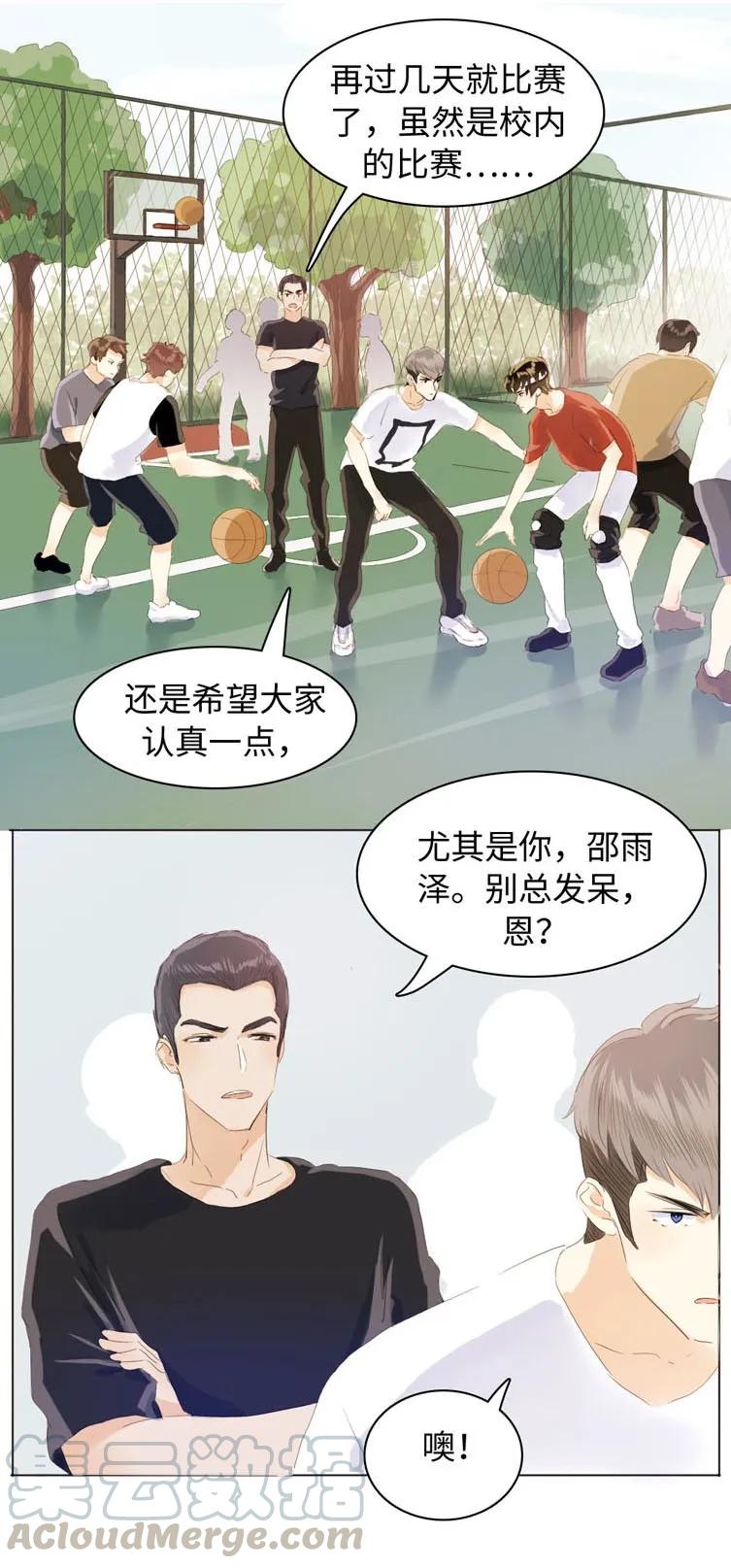 070 恋爱中的小九九0