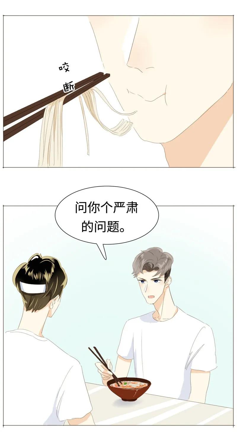 018 你不是想听我表白吗？3