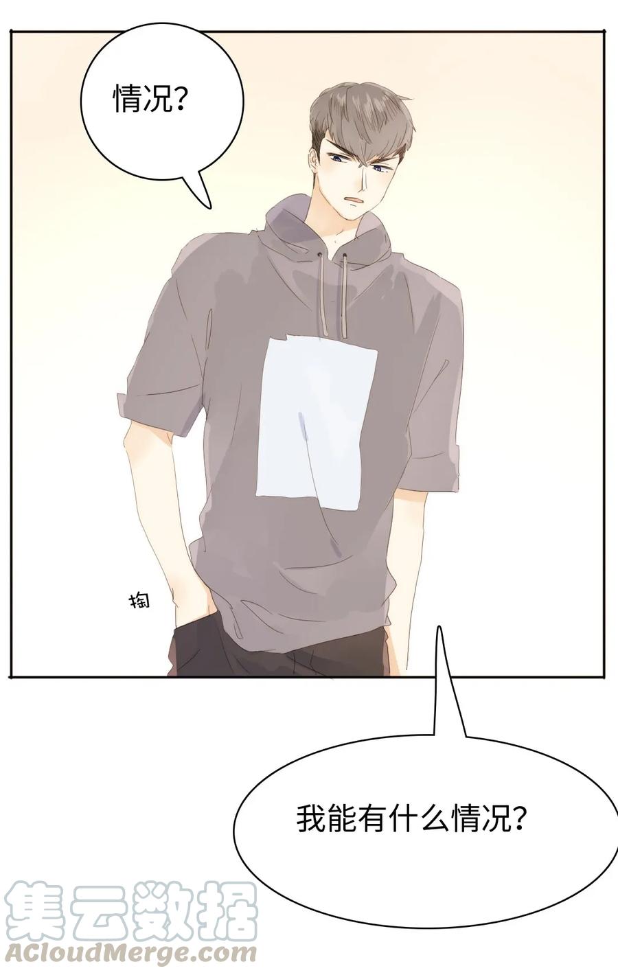 149 爱情不都这样4