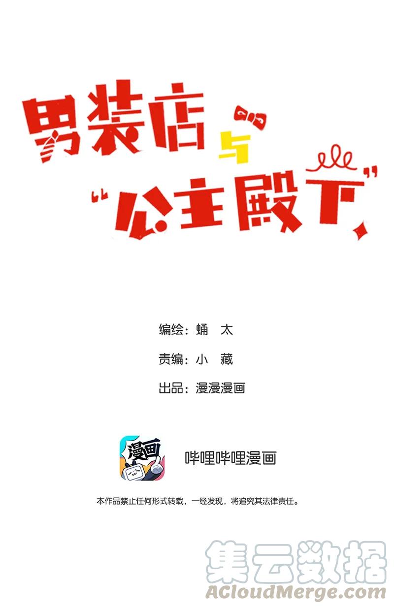 165 护花使者？0