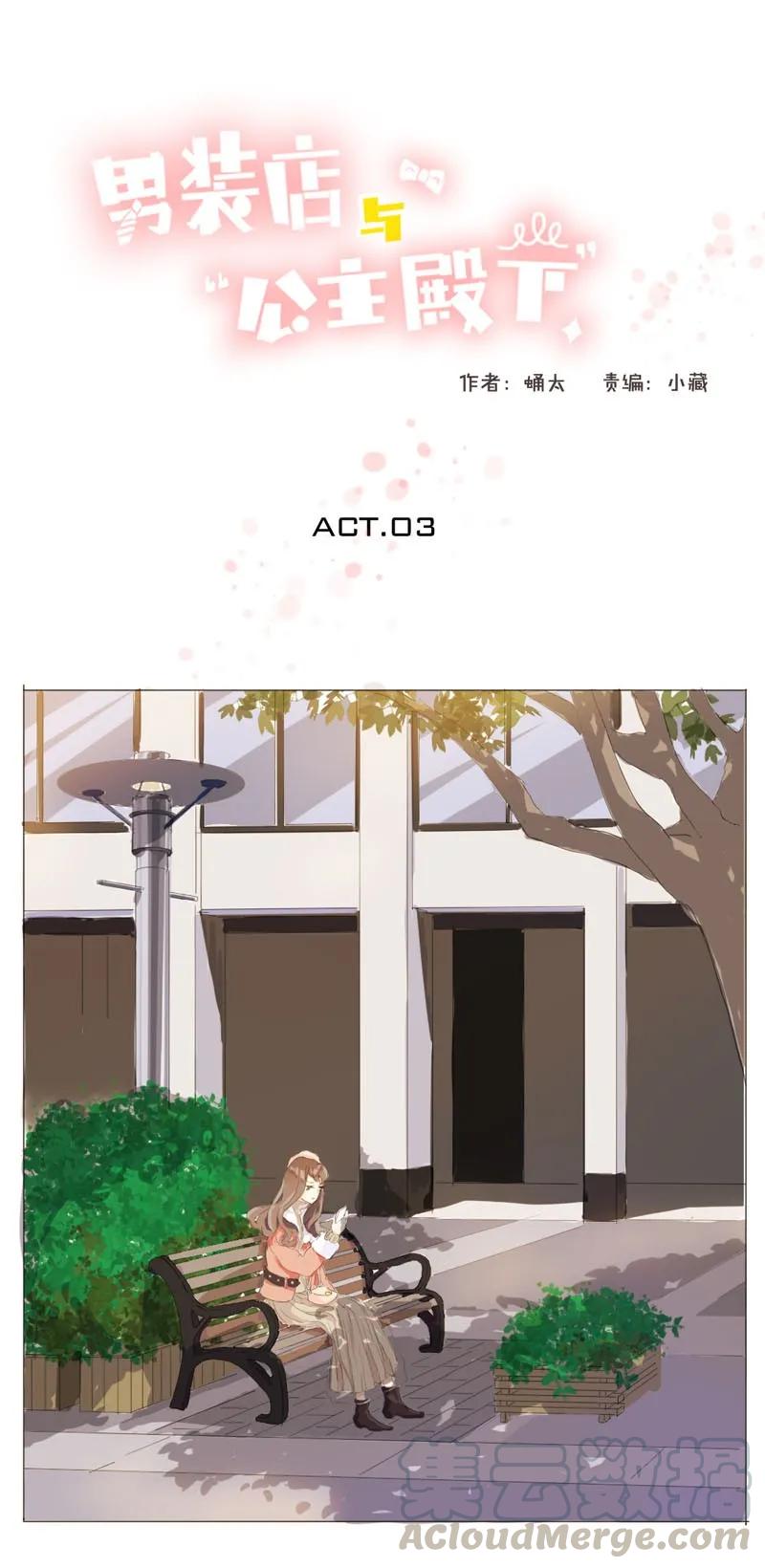 003 命中注定的再见0