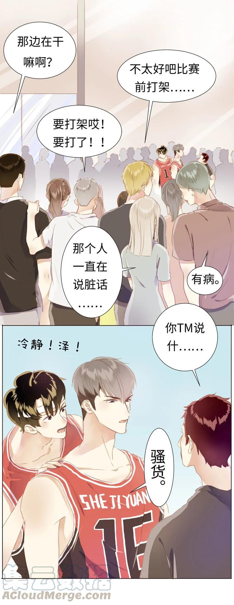 079 真令人作呕啊0