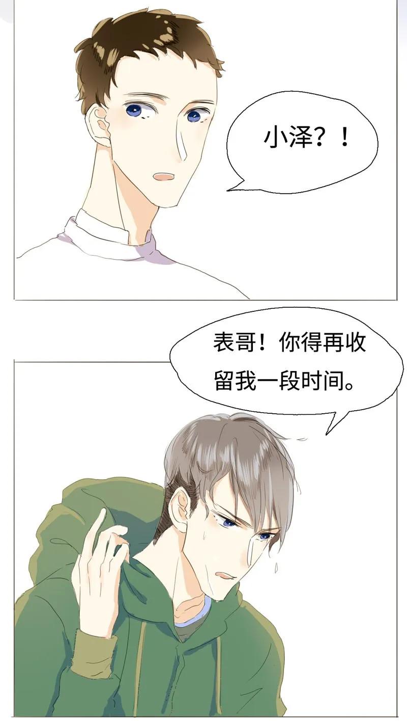 007 坦诚相见了！3