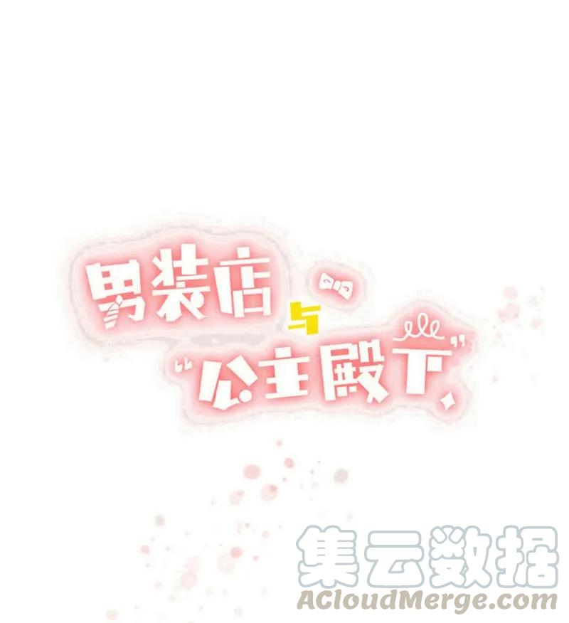 073 恋爱的酸臭味0