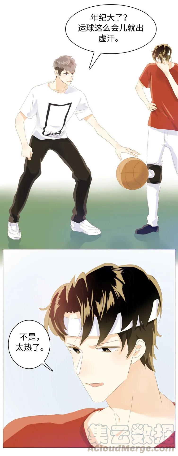 070 恋爱中的小九九4