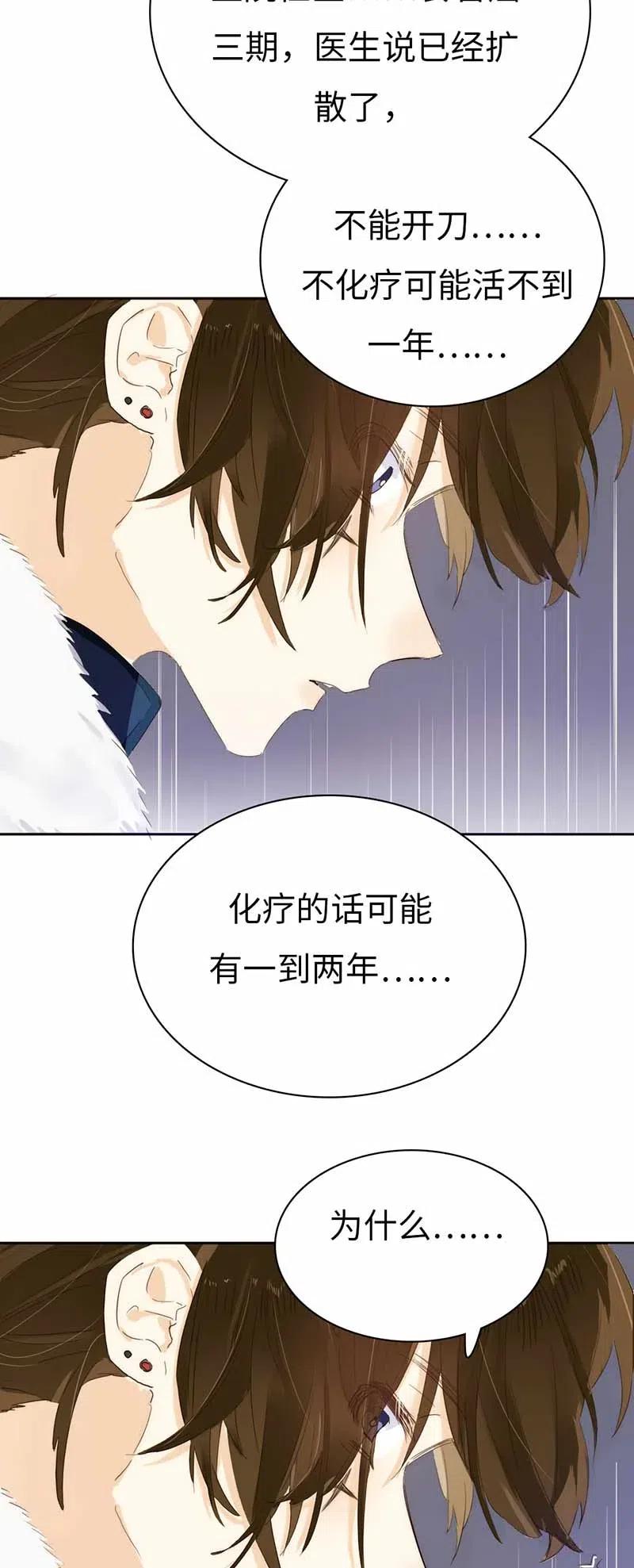 194 忘不了的愧疚4