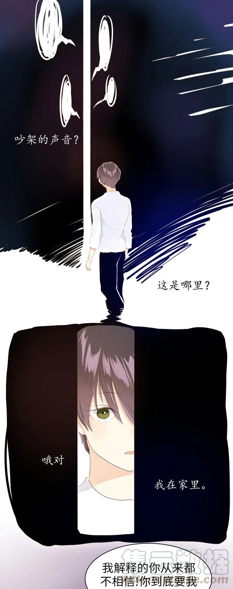 071 真正的“自我”0