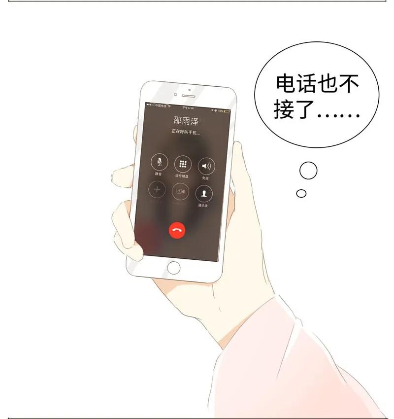 023 这可是我的弟媳2