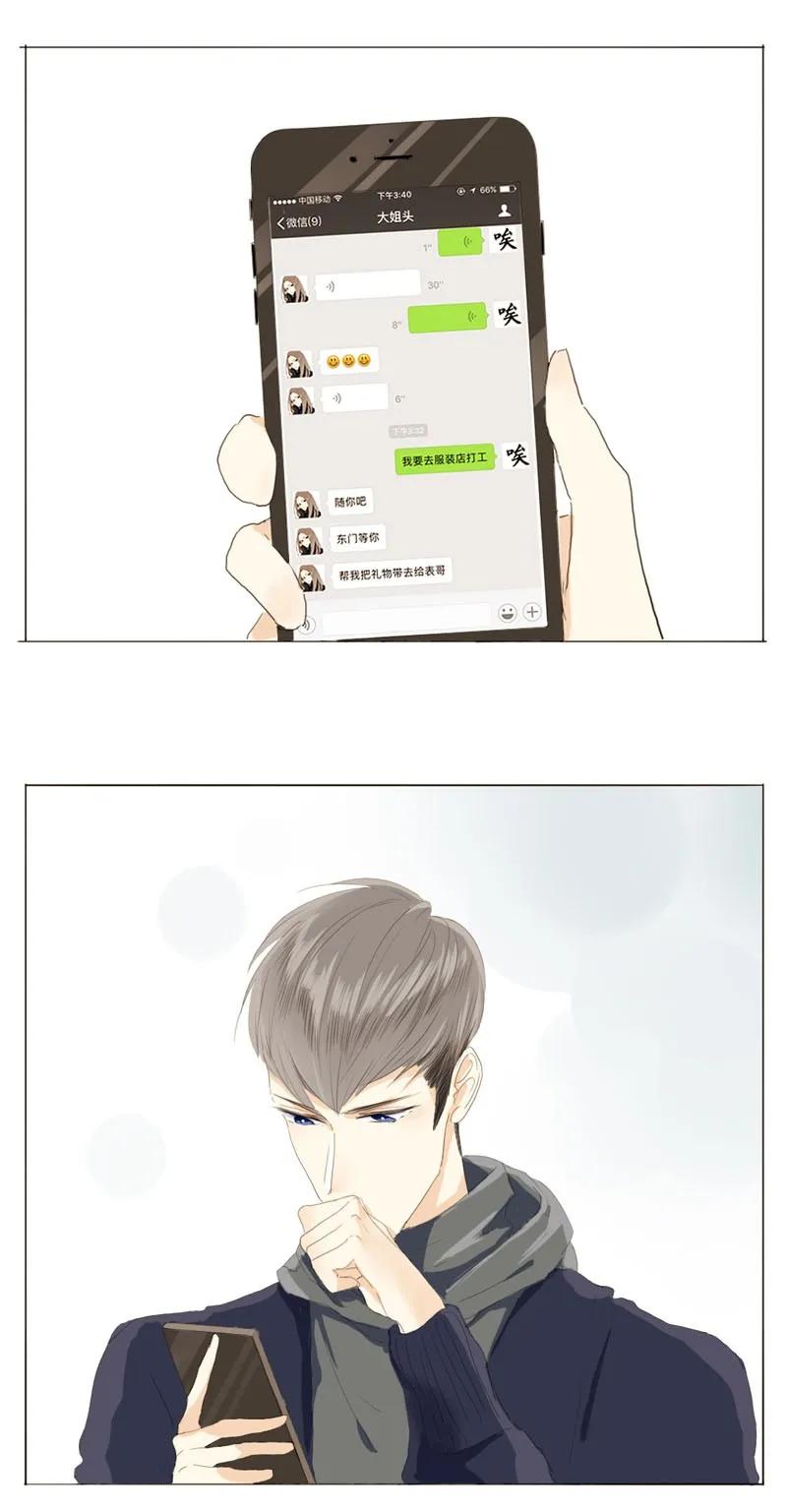 012 你很缺朋友吗？2