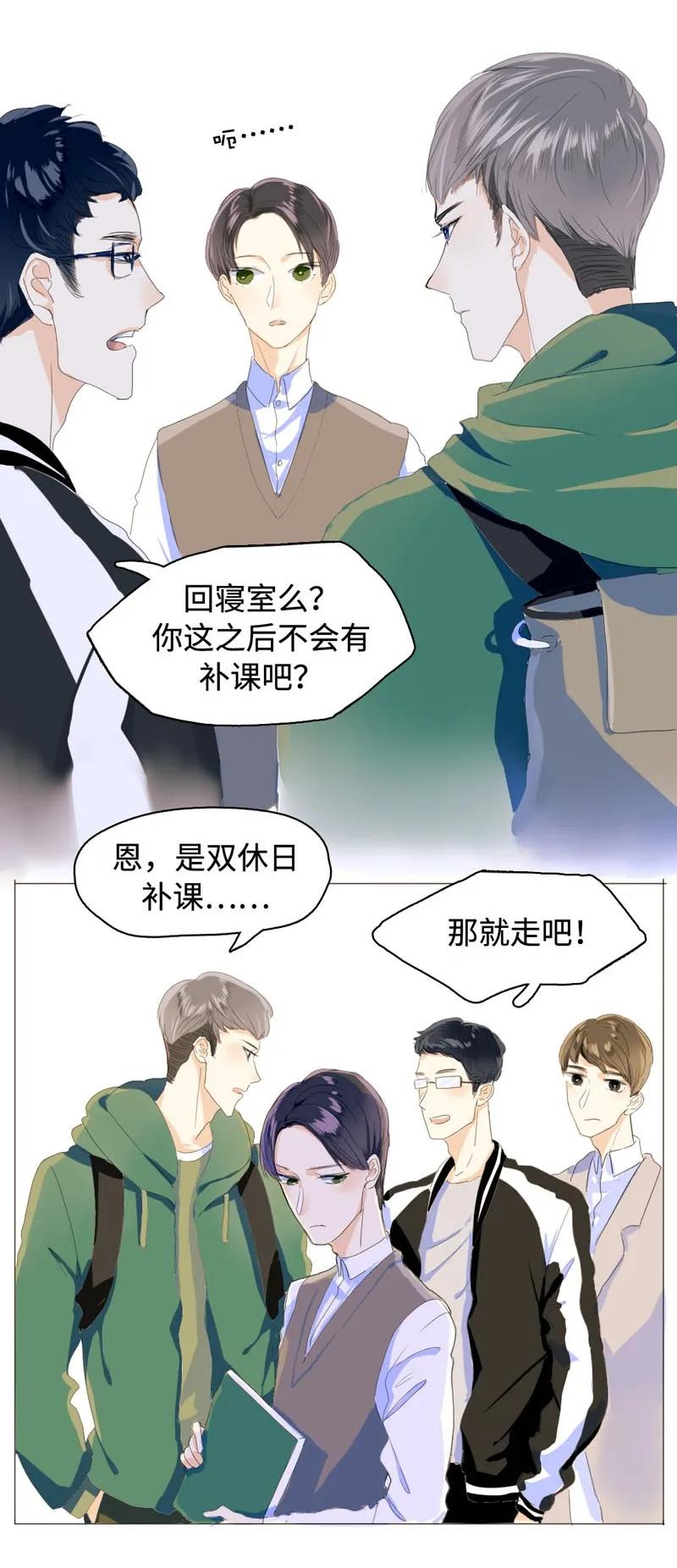 005 正好，顺路2