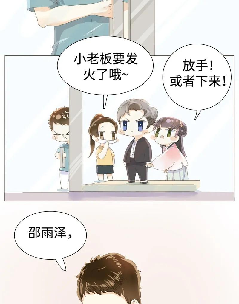 026 我为你宽衣3