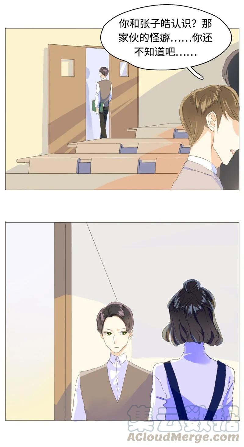 005 正好，顺路4