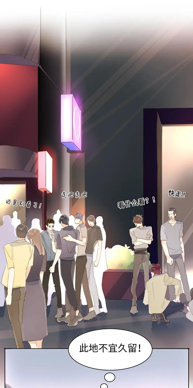 165 护花使者？1