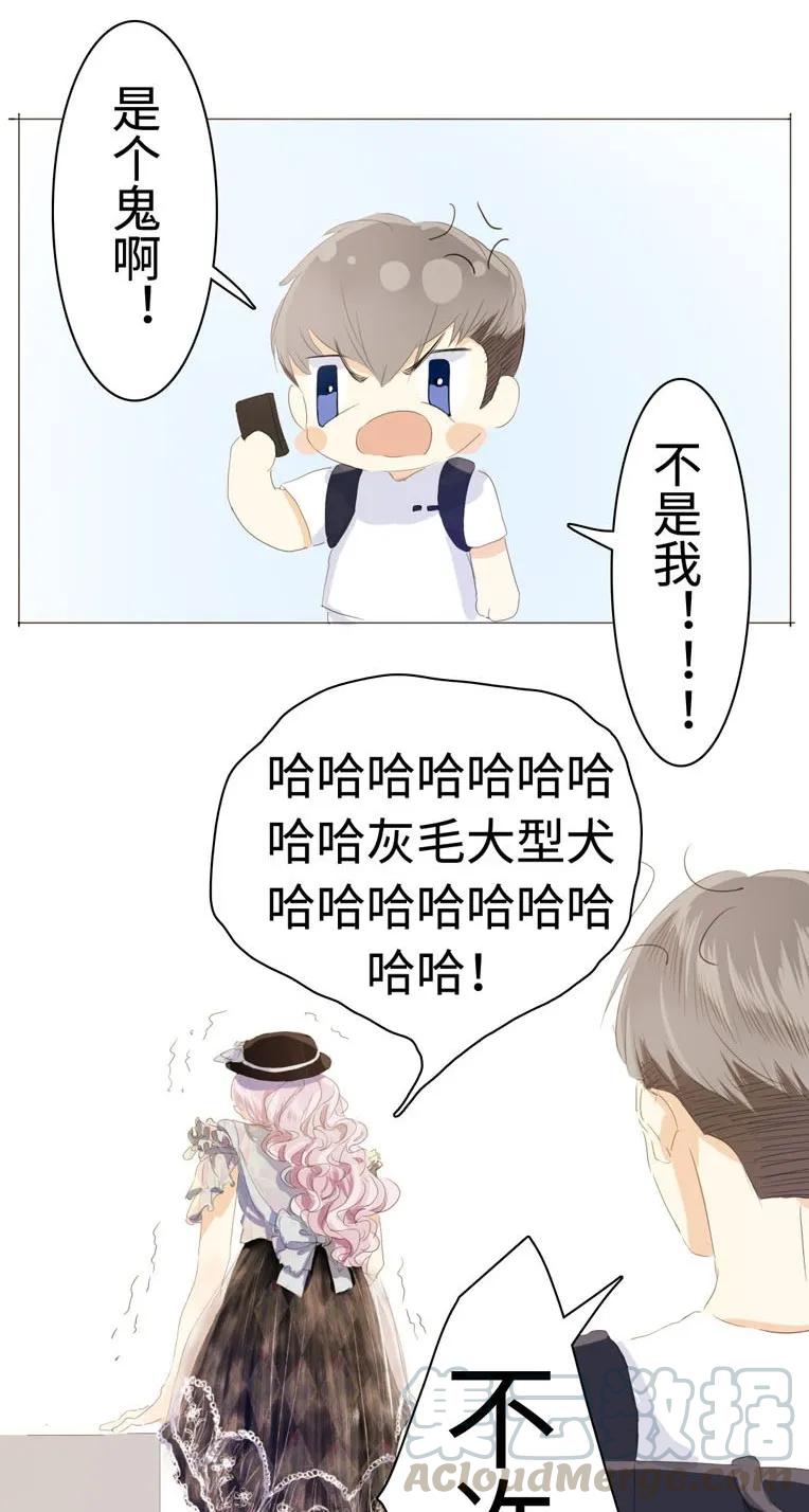 038 没有见的必要了4