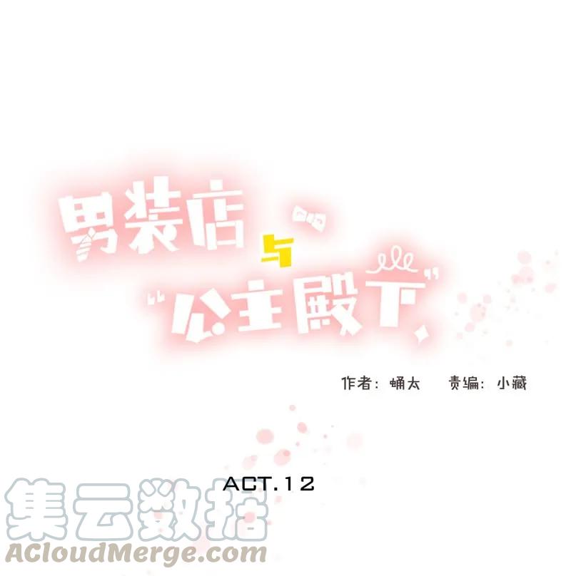 012 你很缺朋友吗？0