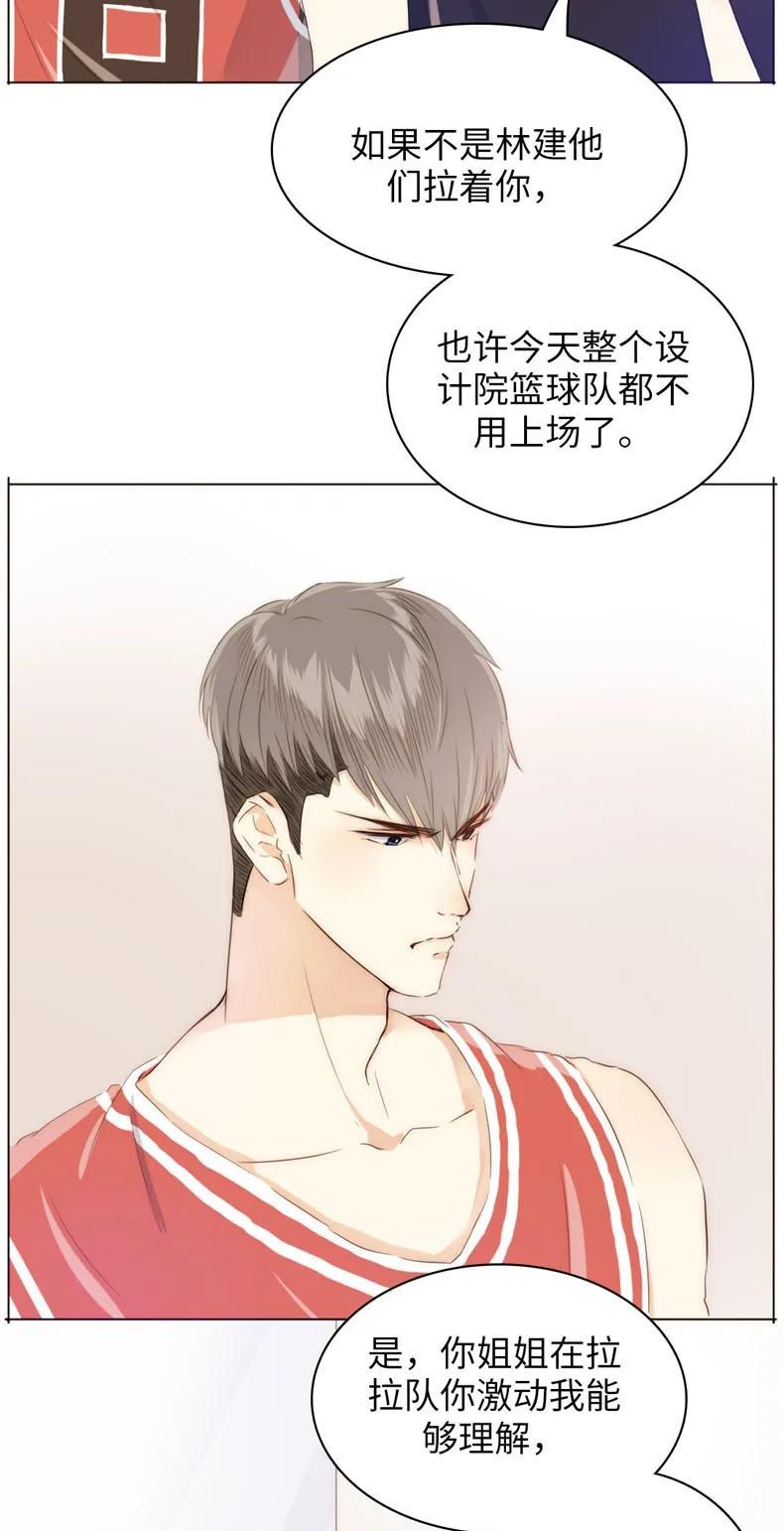 081 忍一时越想越气1