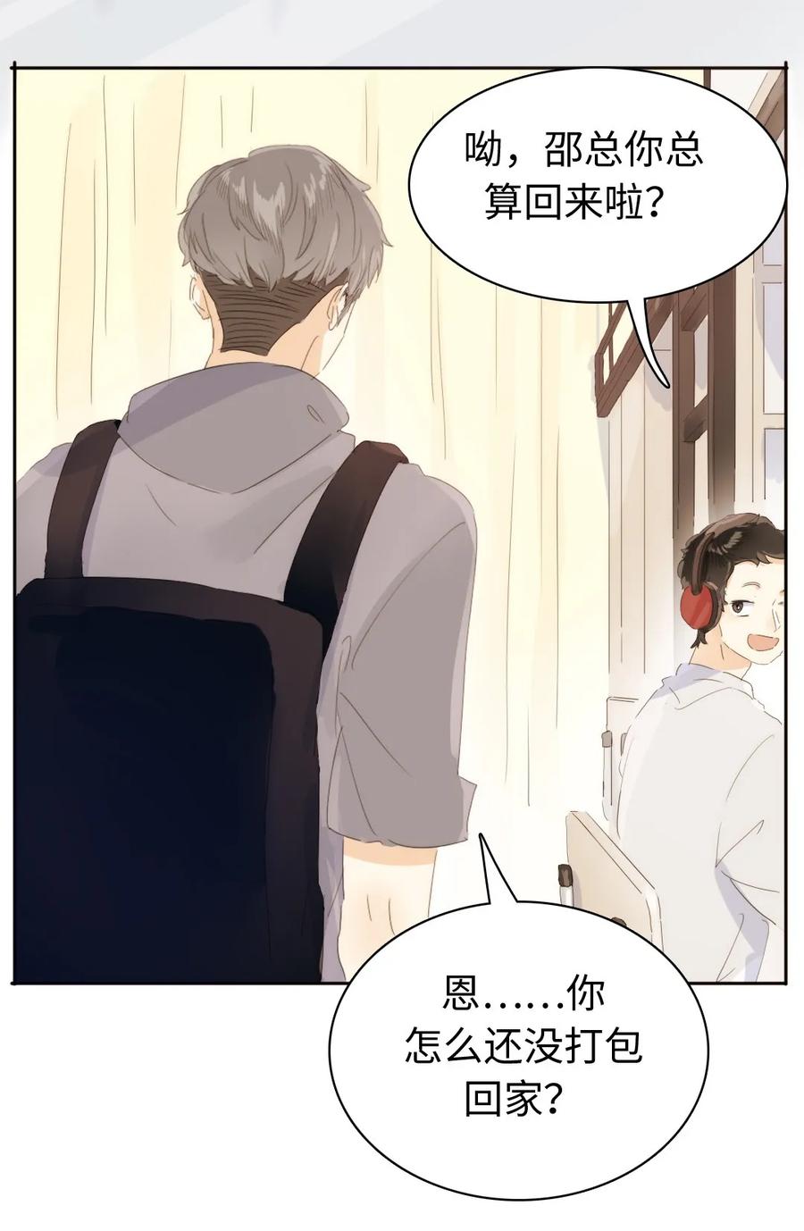 149 爱情不都这样1