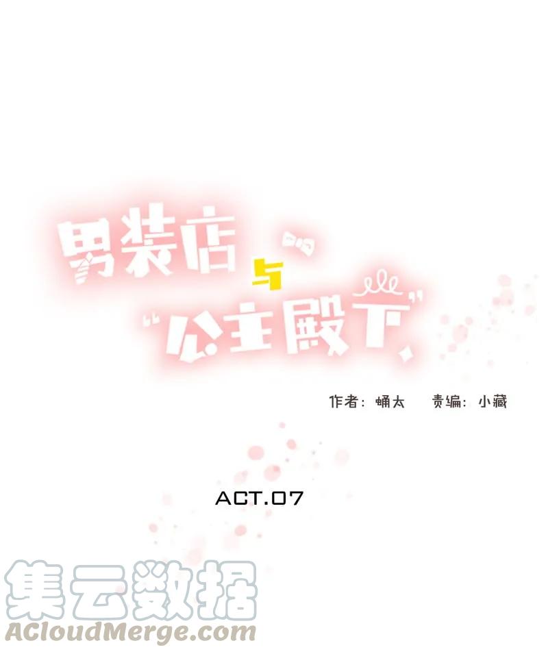 007 坦诚相见了！0