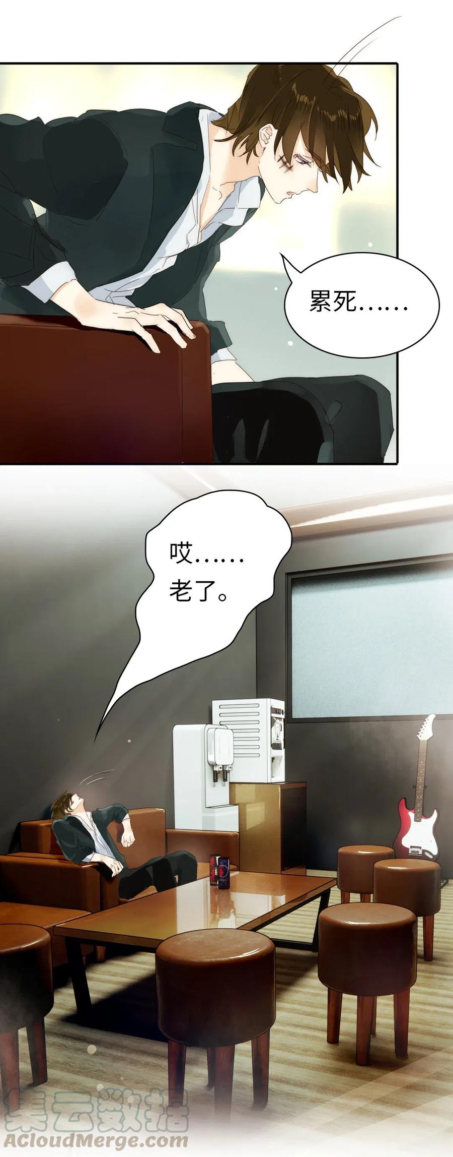 215 突如其来的吻2