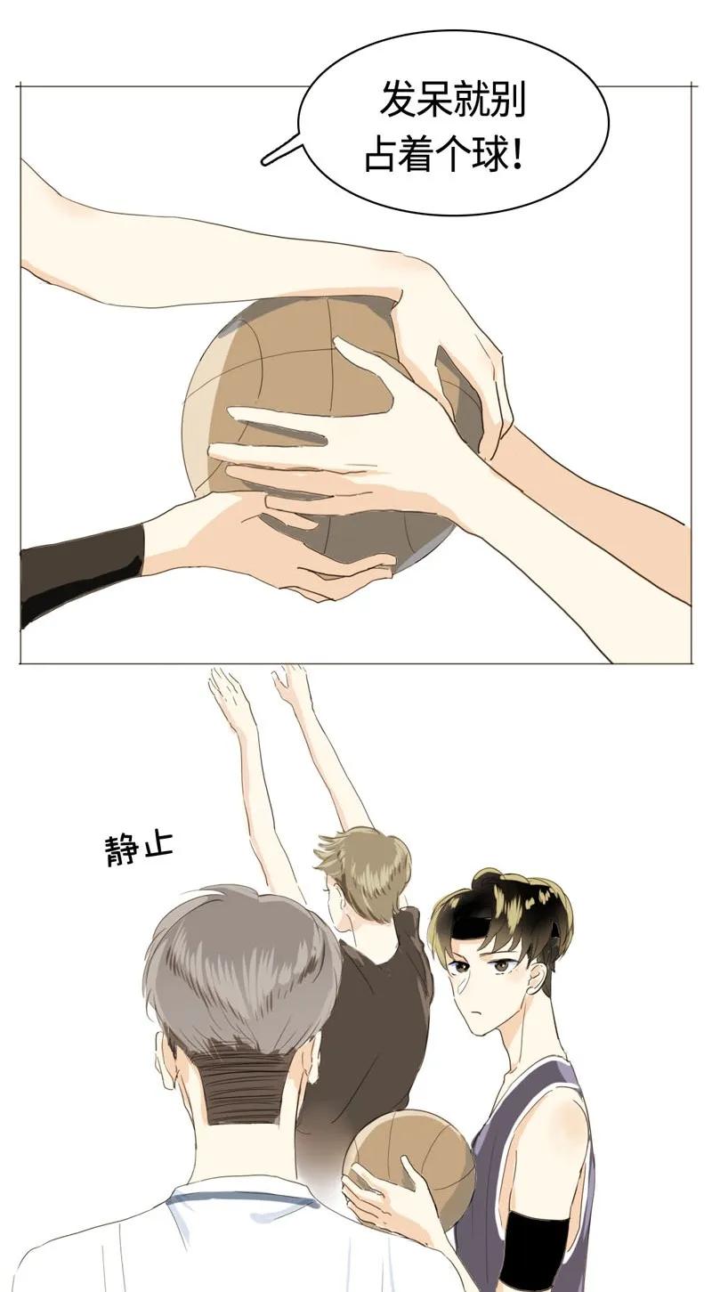 011 恋爱中的两人？！4