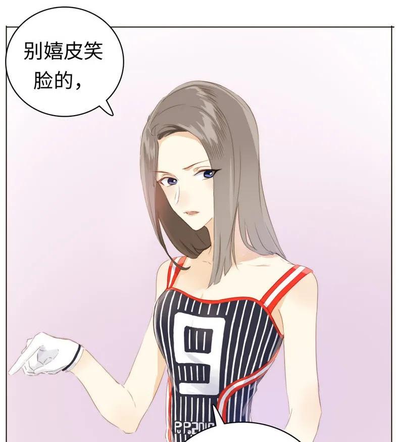 082 都是我的错2