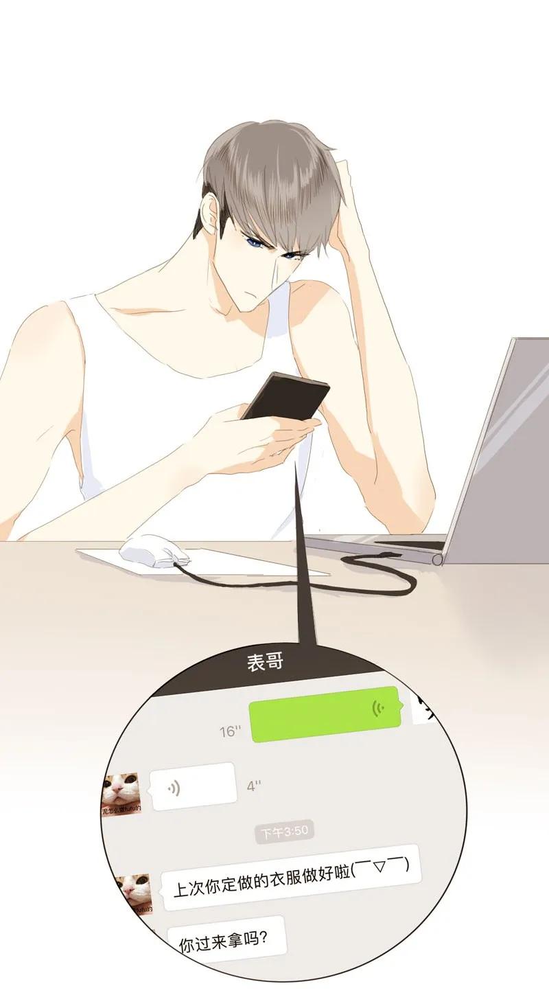 022 你在躲我？2