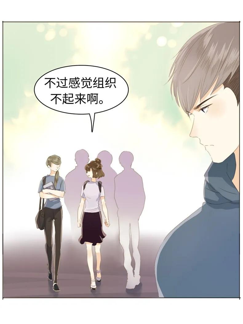 108 占有欲MAX！2