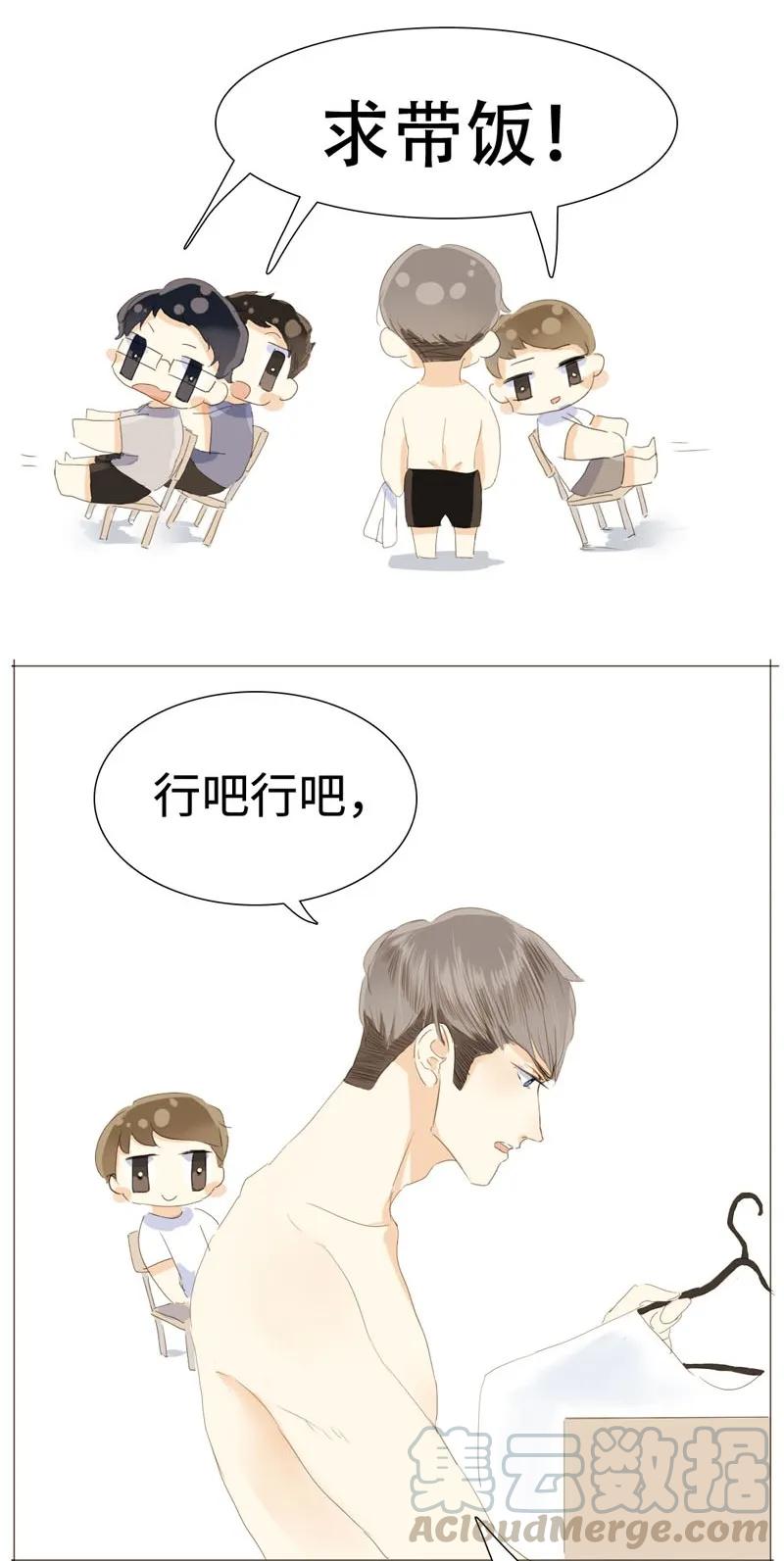 022 你在躲我？4