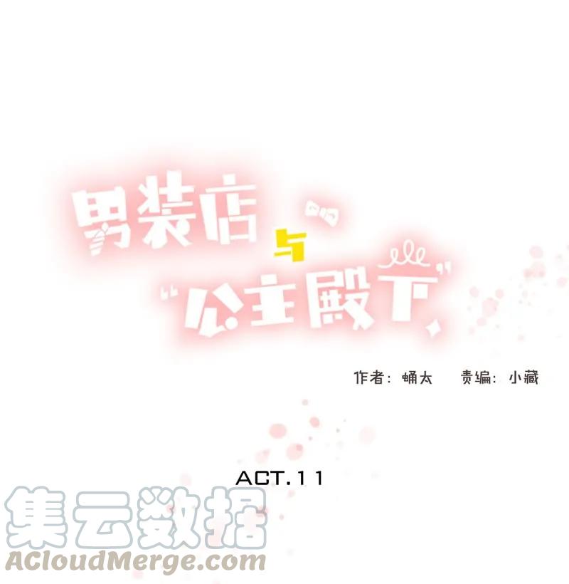 011 恋爱中的两人？！0