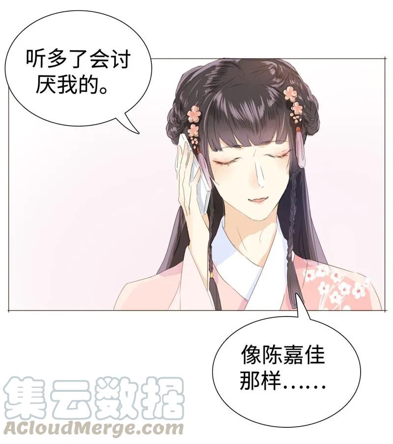 023 这可是我的弟媳4