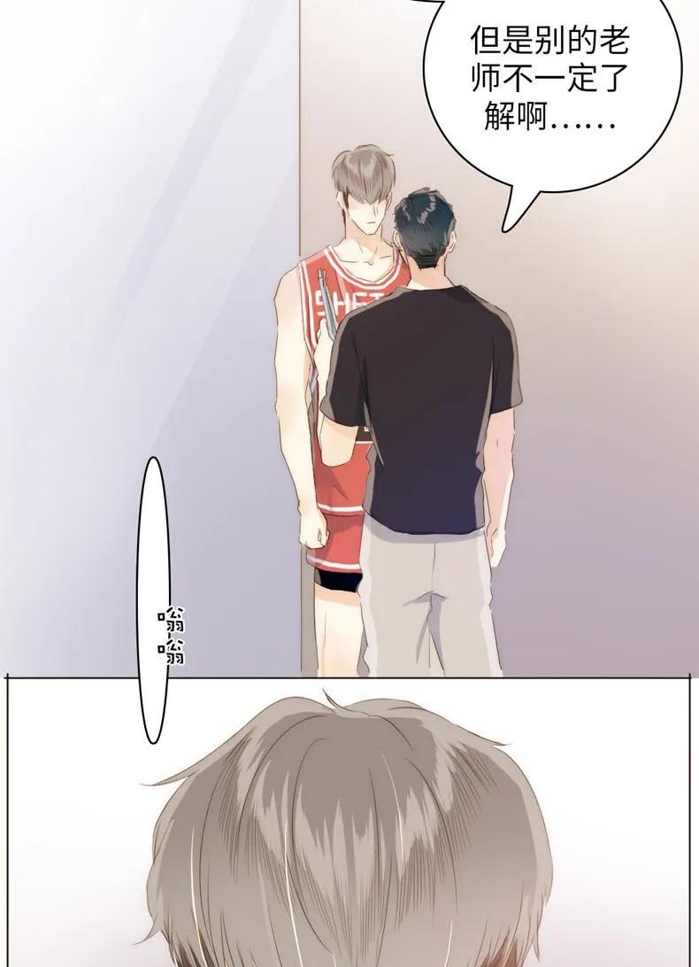 081 忍一时越想越气2