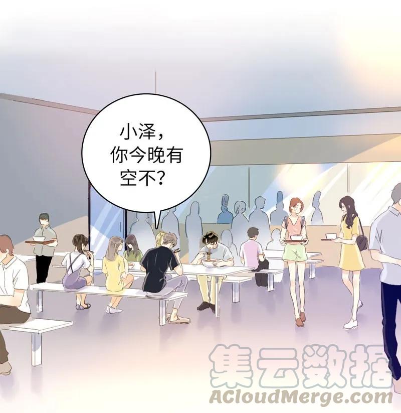 072 自古祸不单行0