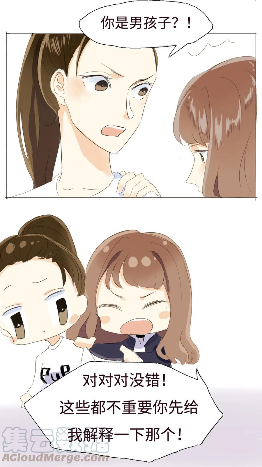 008 那你打算怎么做呢？4