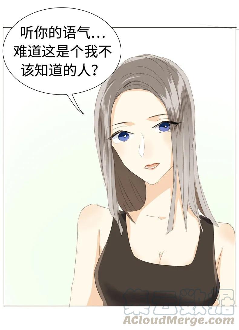 017 有美一人兮，见之不忘4