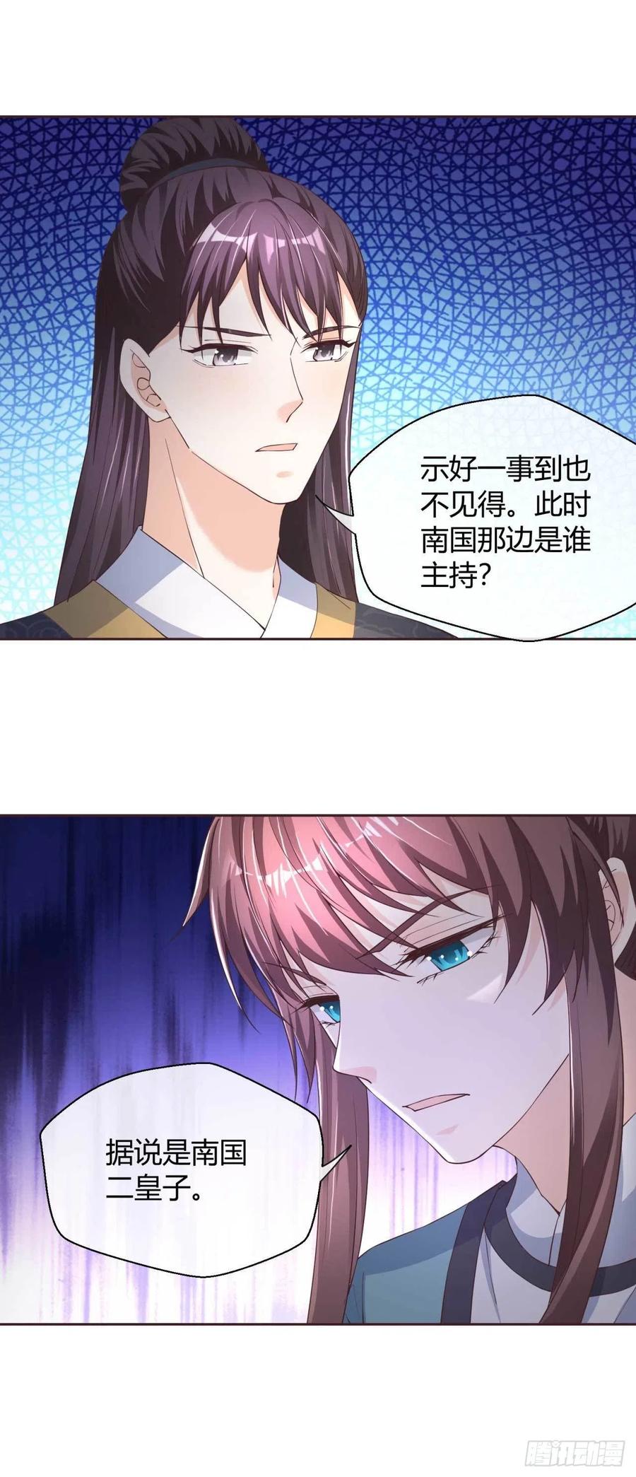 第41话 借钱有什么好处3