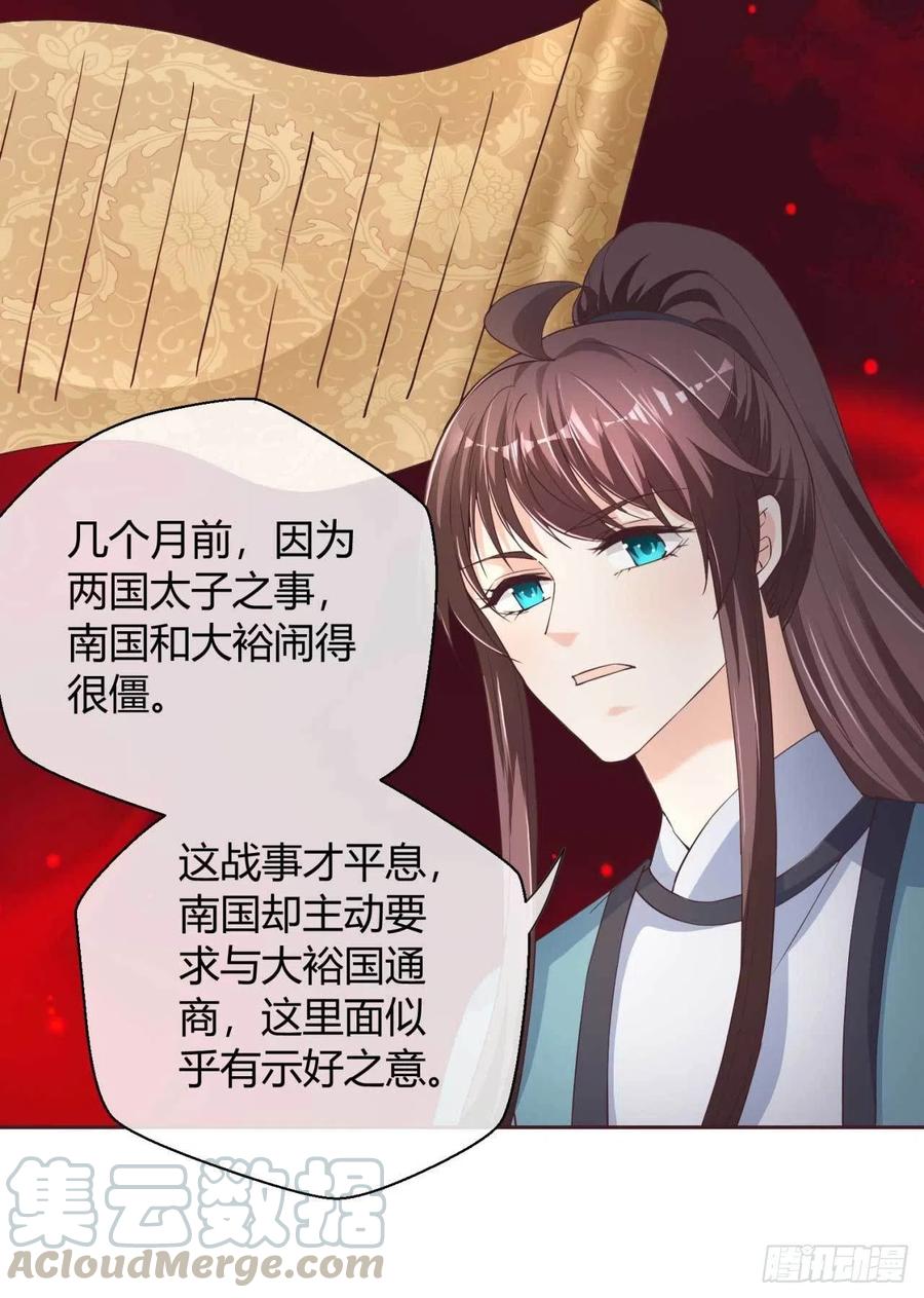 第41话 借钱有什么好处2